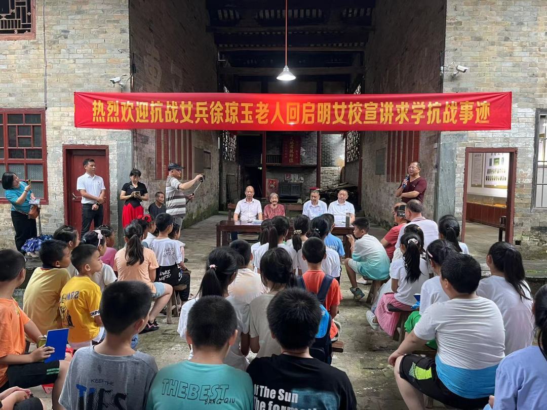 赓续红色血脉，继承革命传统——记抗战老兵徐琼玉回母校