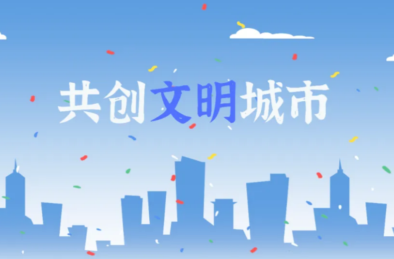 文明创建，我们一直“在线”！——记汉昌街道创文迎检“双抢”季