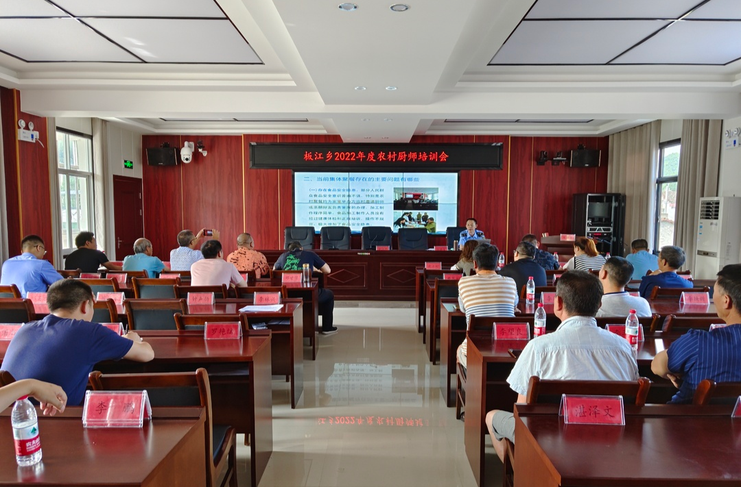 板江乡|用心守住食品安全底线，保障舌尖上的安全