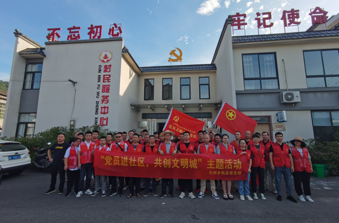 【工作动态】不惧高温齐上阵，文明之风遍大洲