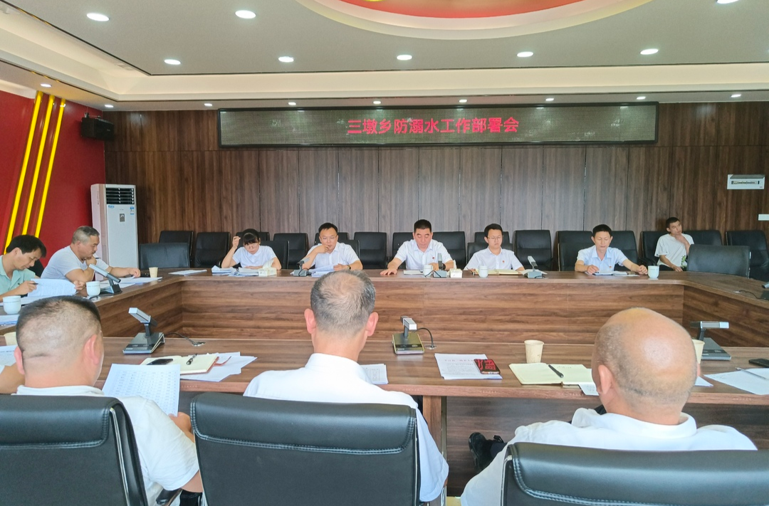 珍爱生命，谨防溺水——三墩乡多措并举织密防溺水“安全网”