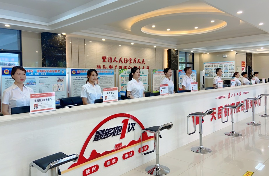 天岳街道：升级便民大厅 升温暖心服务
