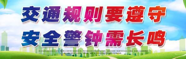 【交通顽瘴痼疾整治】瓮江镇强力推进“头”号民生工程
