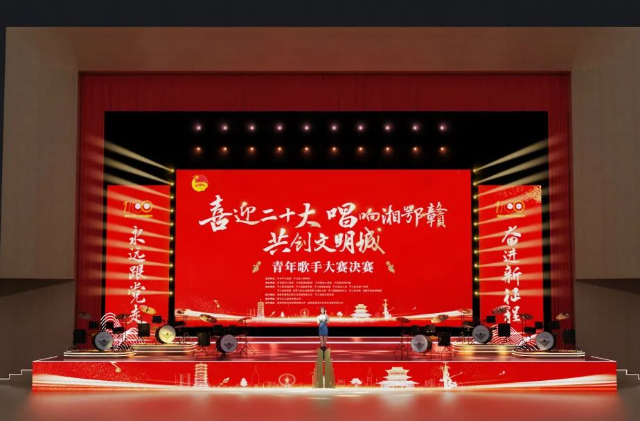 团县委丨三省四县市青年歌手 齐聚决赛巅峰之夜 7月28日 与团团一起期待！