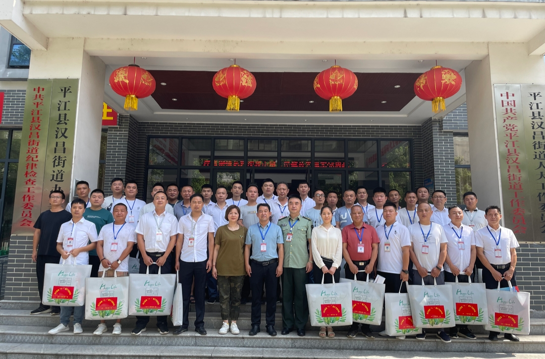 回首初心，不忘军人本色—汉昌街道召开庆八一建军节退役军人座谈会