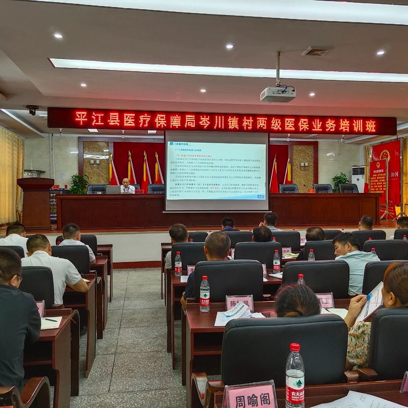 促“乐学善为”，岑川镇举办干部集中学习班