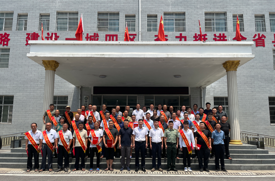忆峥嵘·话振兴——石牛寨镇召开庆祝“八一”建军节暨优秀退役军人表彰大会