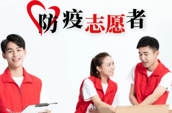 当七夕遇上疫情防控，这里是别样的“浪漫”