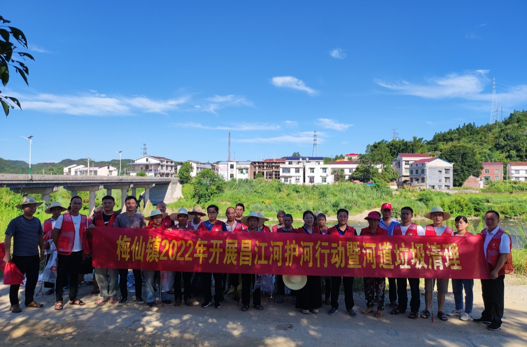 梅仙镇：开展“‘河’我一起百米净滩”专项行动