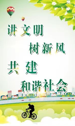 梅仙镇:致全镇父老乡亲的一封信