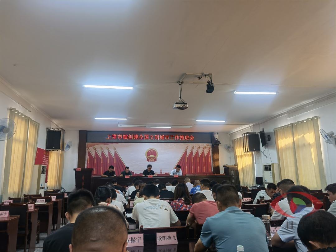 上塔市镇：开展新时代文明实践“四个一”活动 助推全域环境质量提升