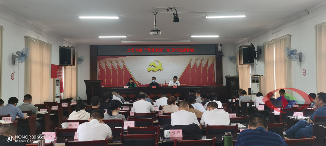 上塔市镇：“利剑”行动护碧水