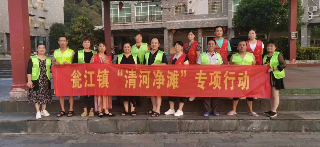 清河净滩在行动 美丽河湖在心动