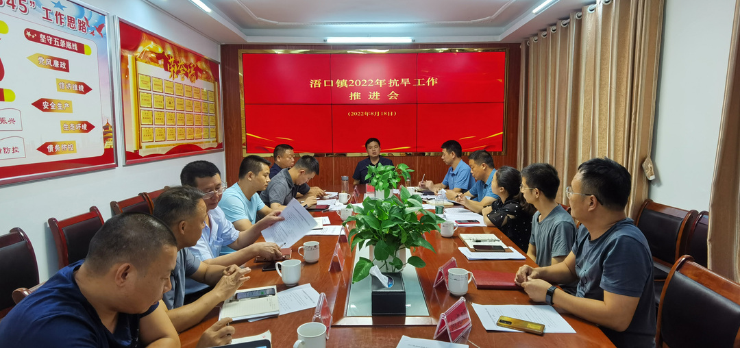 浯口镇：党群同心，坚决打赢抗旱减灾保卫战