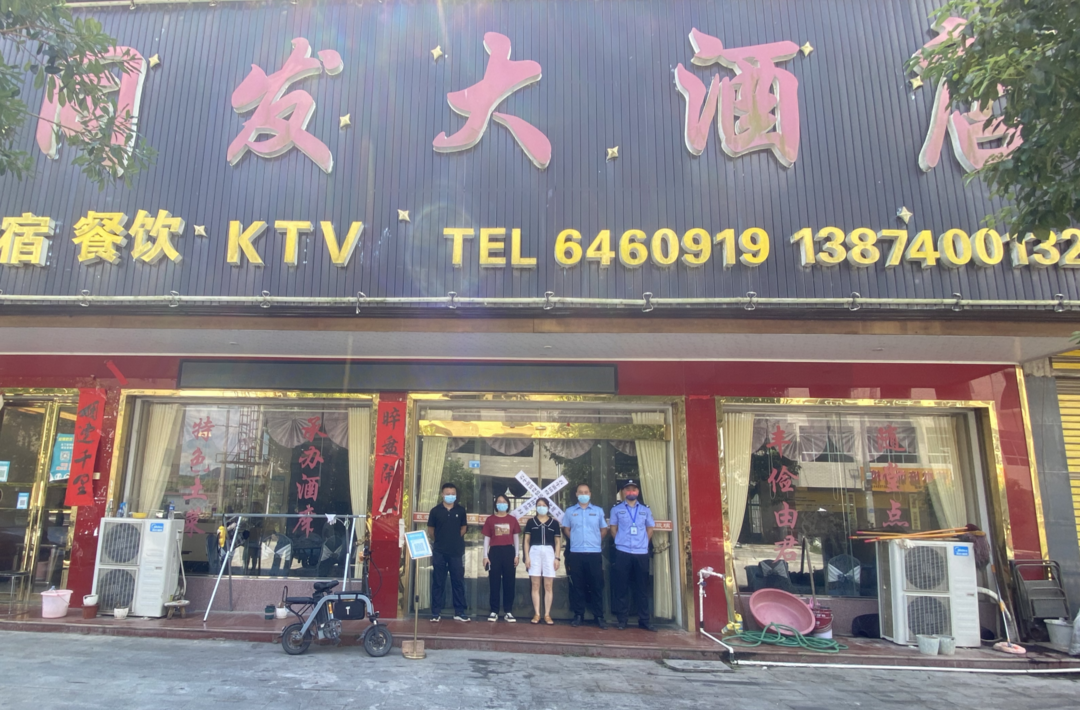 【石牛寨镇】防控关键期违规承办宴席，两家酒店被责令停业整顿！