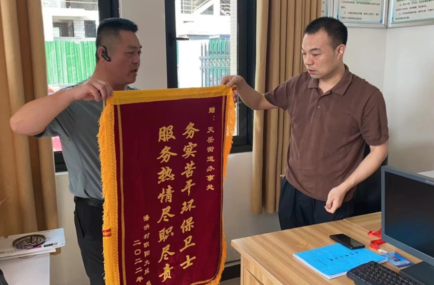 “金杯银杯”不如群众口碑——天岳街道领导坐班接访、阅办包案，干部入户下访取得实效