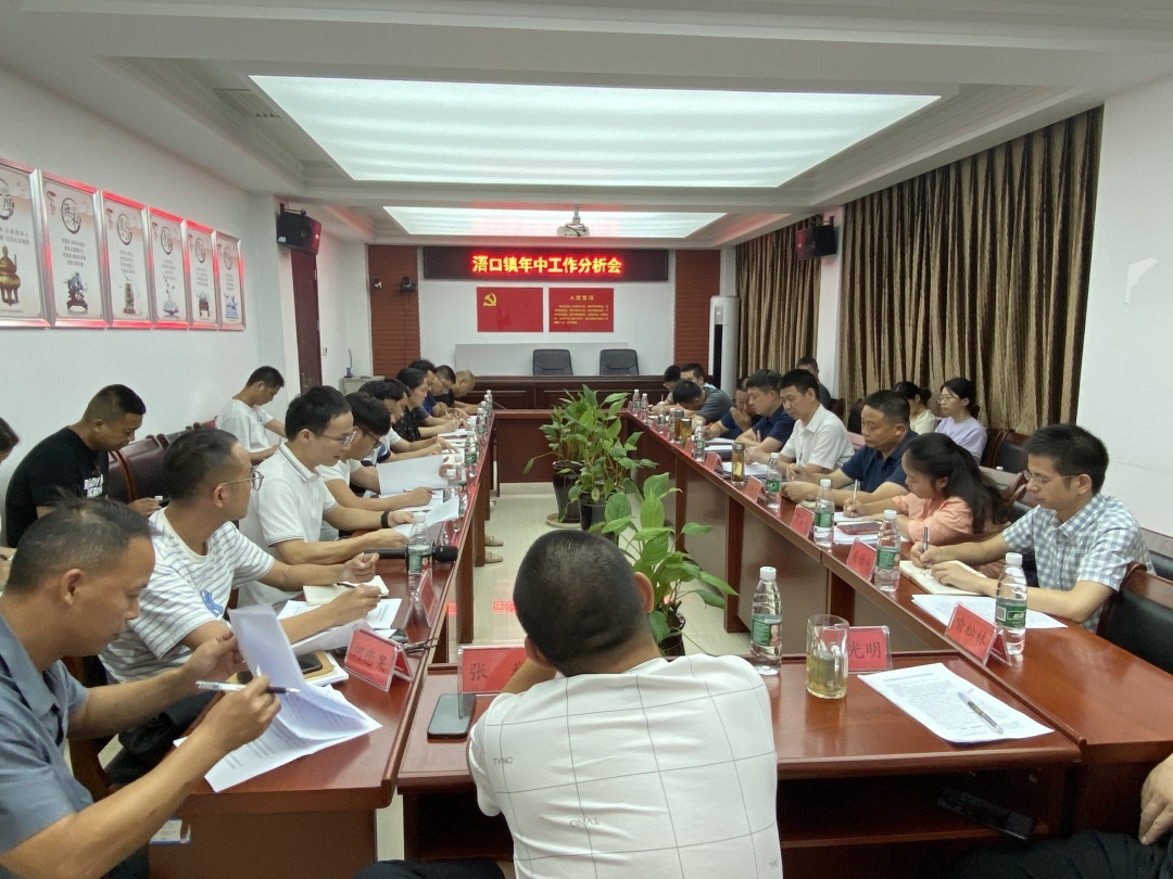 浯口镇：年中考试晒业绩找问题，在评比总结中提升