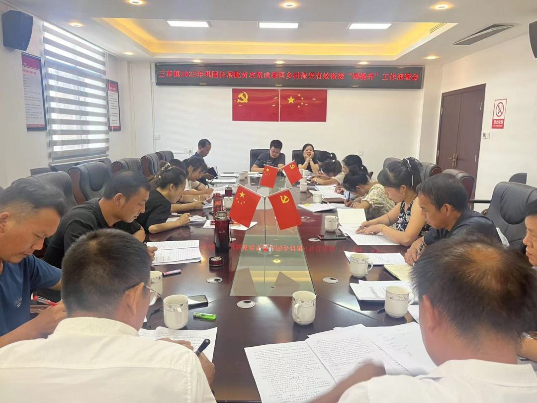 “四项提升”助力乡村振兴