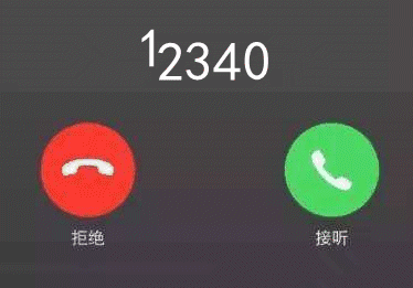 @大洲人，接听12340，综治民调您来评！