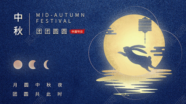 中秋拜月 家书寄情——致伍市镇寓外乡友的一封信