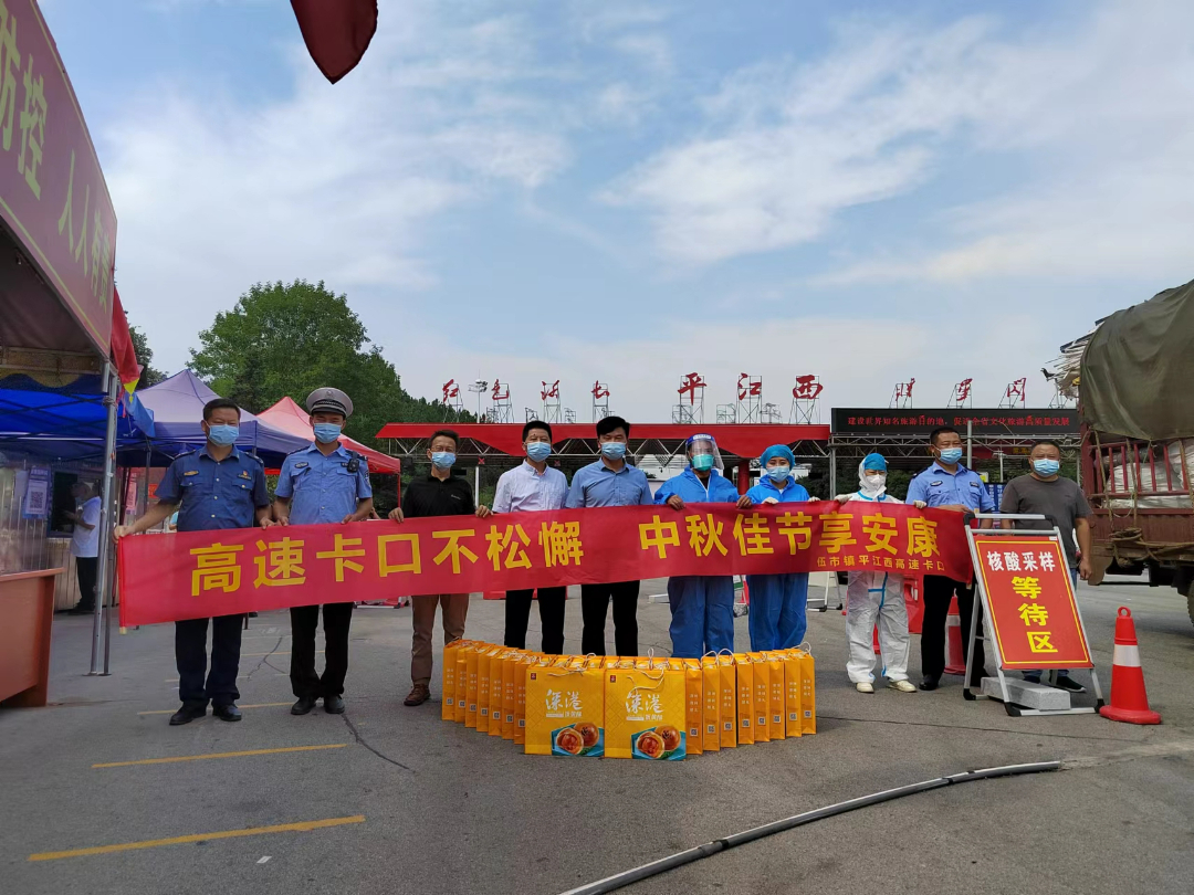 伍市镇：中秋慰问暖人心，浓浓关怀送真情