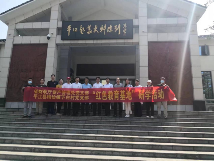 联建研学激发支部建设“红色动能”