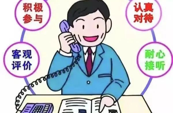 2022年省综治民调开始啦！一起为平安石牛寨“点赞”~