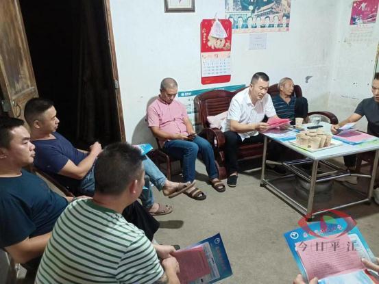 平江县梅仙镇：一次屋场会，干群心连心