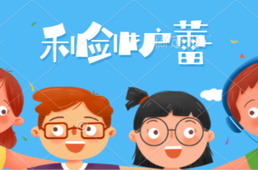 每个孩子都值得被守护——虹桥镇开展“利剑护蕾·2022”专项行动