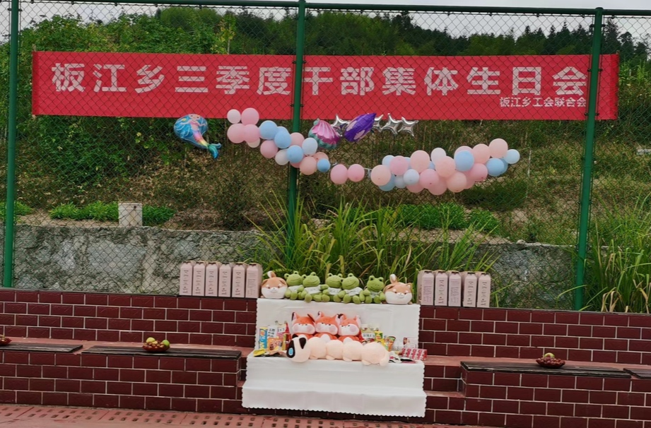 鎏金岁月 邂逅金秋 | 2022年三季度集体生日会