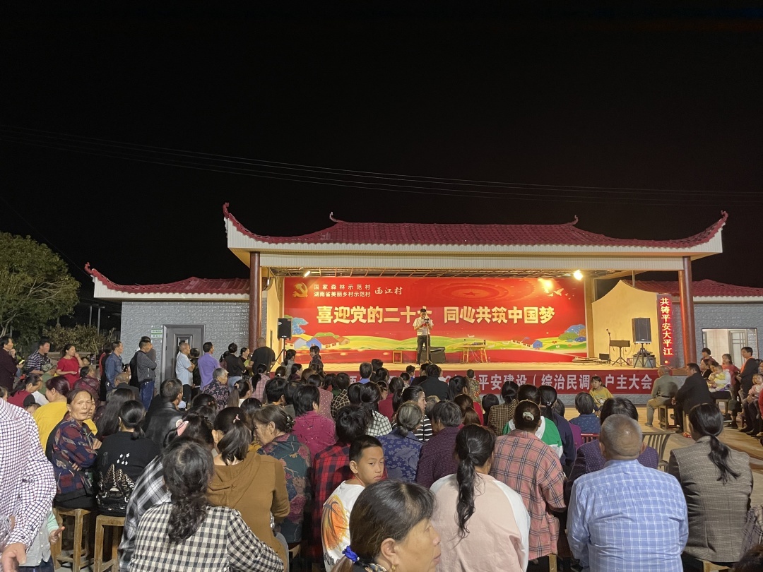 浯口镇：“党建+文化”，以喜闻乐见的方式开展平安建设