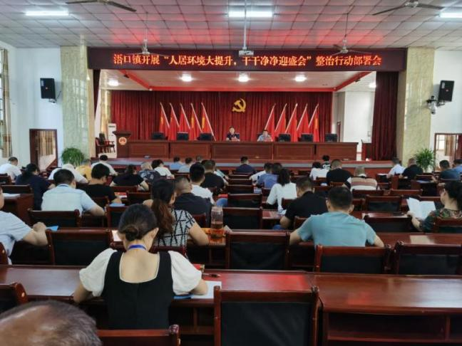 人居环境大提升，干干净净迎盛会 —浯口镇开展农村人居环境集中整治主题活动