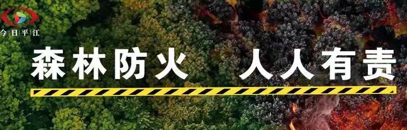 叮咚！您有一份国庆假期安全提示，请查收！