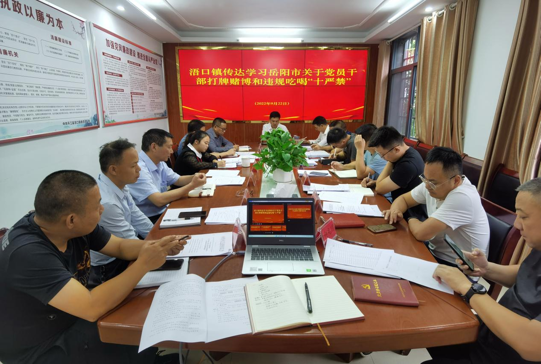 浯口镇|清廉乡村系列报道（一）：学习思廉