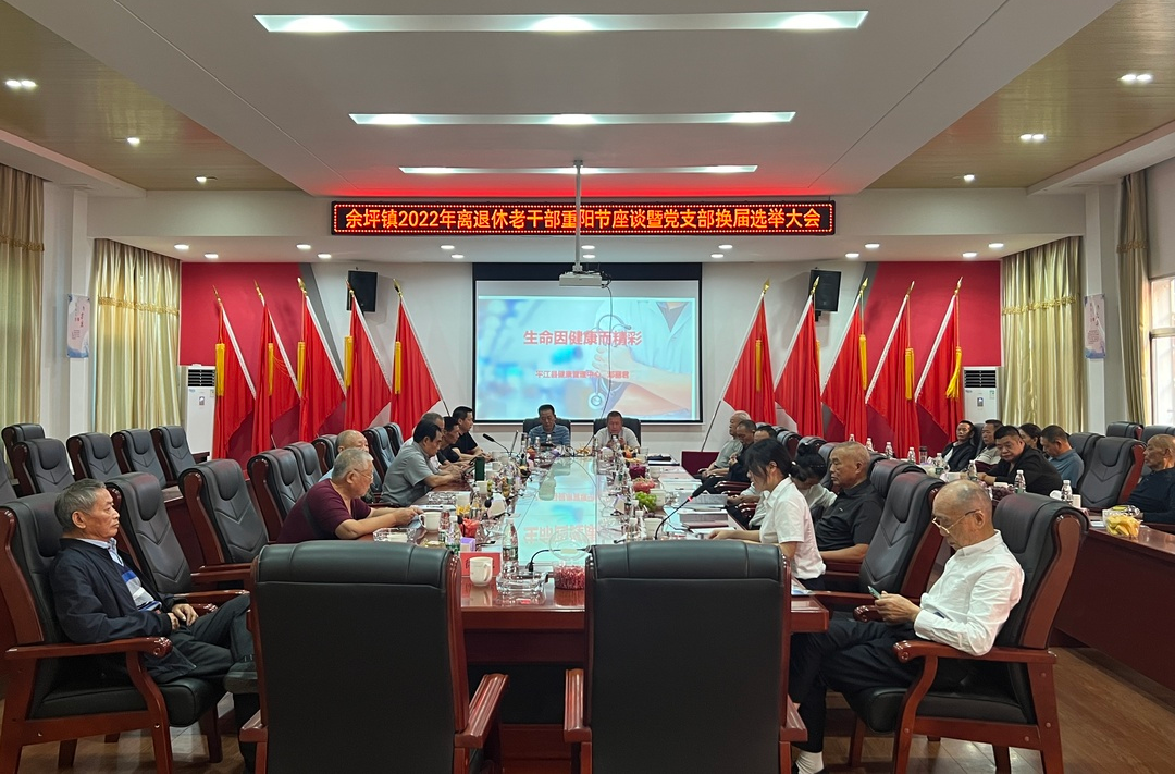 金秋九月，重阳祝福暖人心