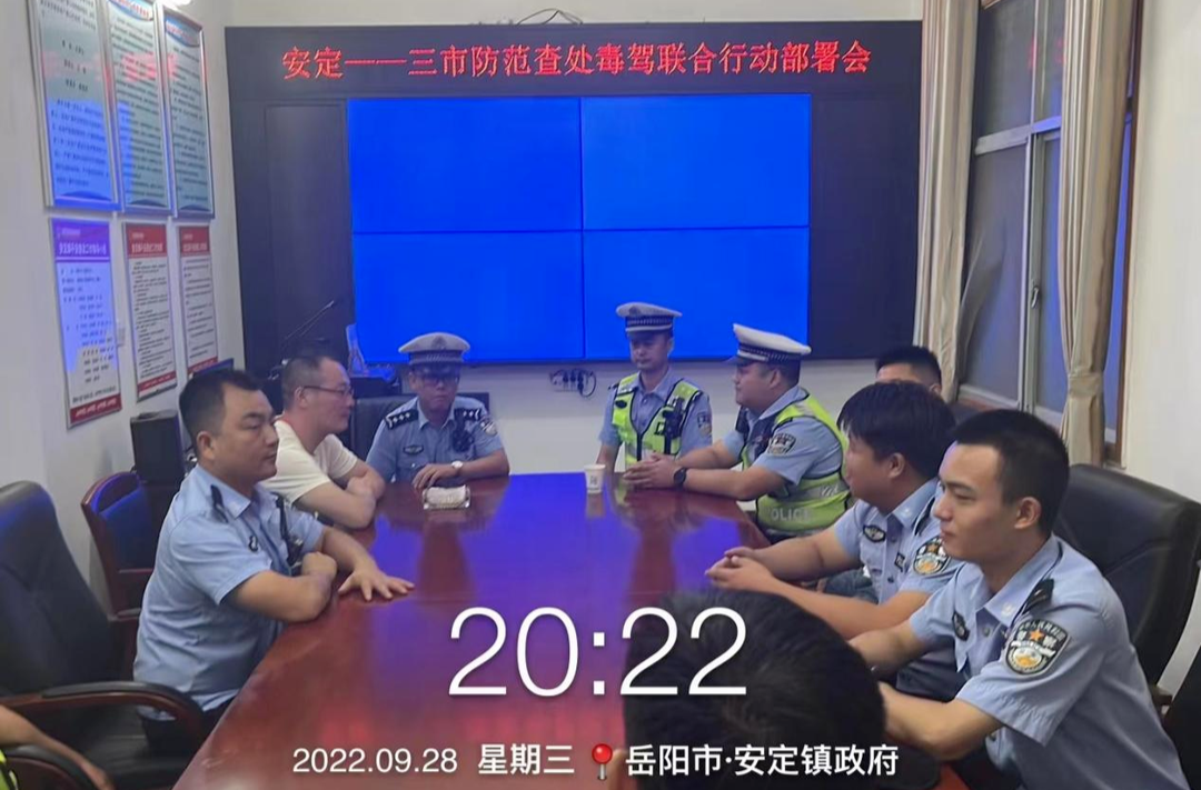 喜迎二十大：安定镇开展防范查处毒驾联合行动