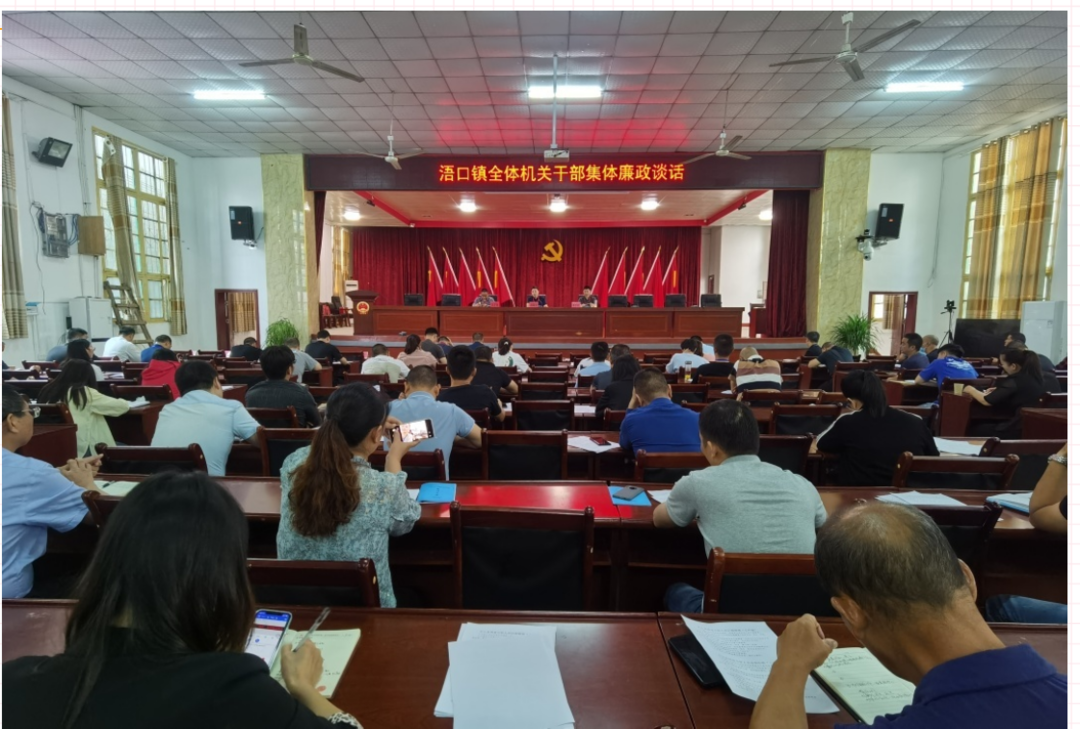 浯口镇|清廉乡村系列报道（三）：谈话醒廉