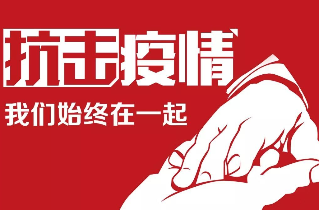@福寿山镇全体居民，这份疫情防控攻略请收好！