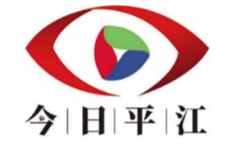 迎“篮”而上 激情飞扬----梅仙镇花坪社区举办“庆国庆、喜迎‘二十大’”主题篮球赛