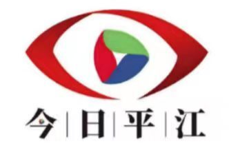 防风险，保稳定——梅仙镇召开十月份重点工作部署会