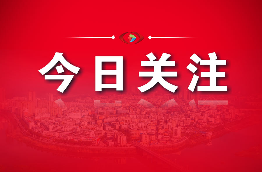 这是今晨的人民大会堂！