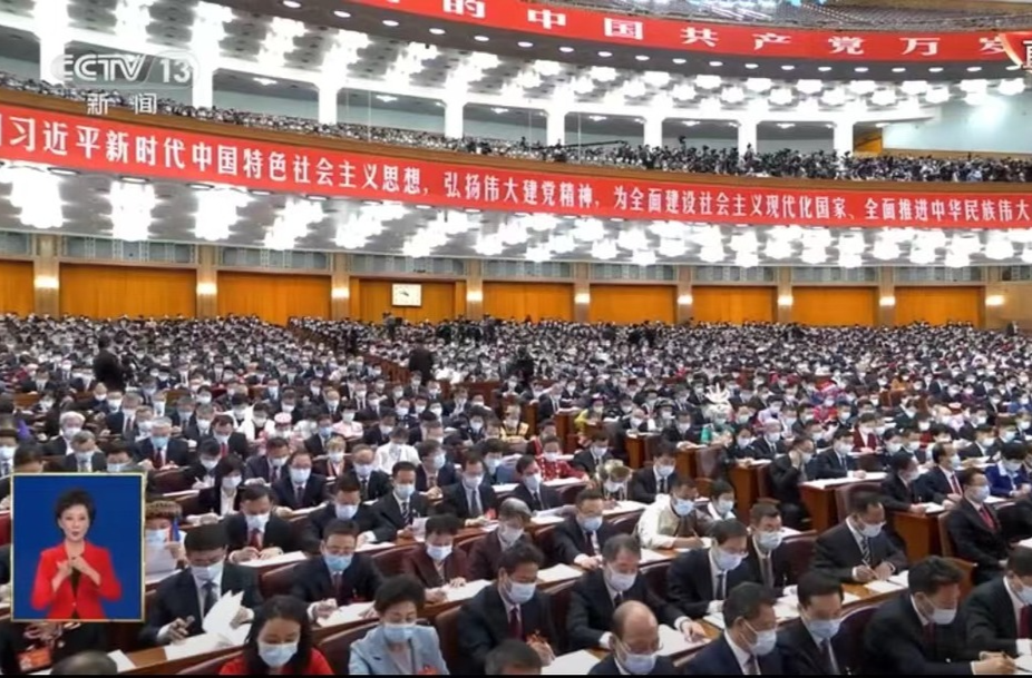 视频丨新时代新征程中国共产党的使命任务