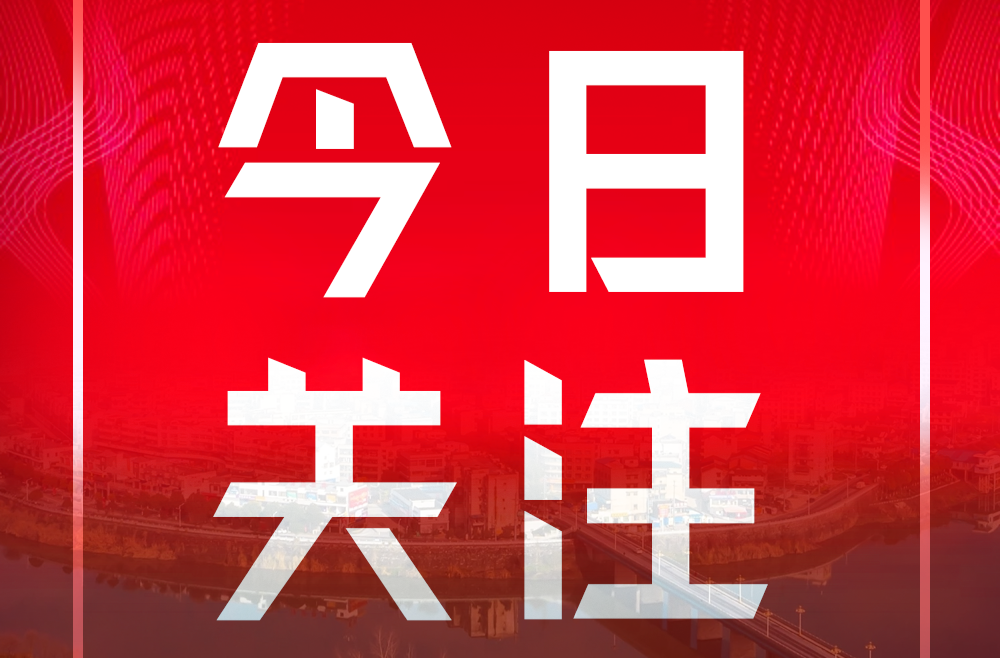 奋力开创中国特色社会主义新局面（社论） ——热烈祝贺中国共产党第二十次全国代表大会开幕