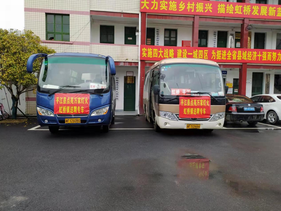 这是一场“美食分享会”也是一场“有温度的招聘会” ——虹桥镇举办就业帮扶专场招聘会