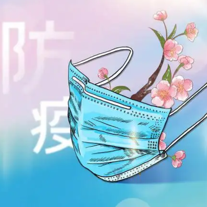 岑川镇关于做好疫情防控工作的倡议书