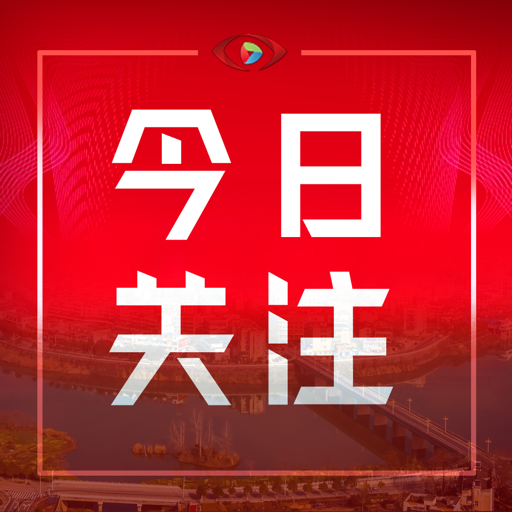 红橙黄三色预警齐发！