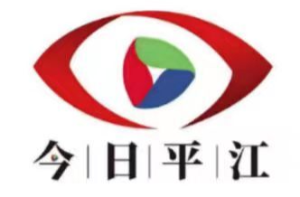 铭于心，见于行--梅仙镇清廉单元建设系列（三）