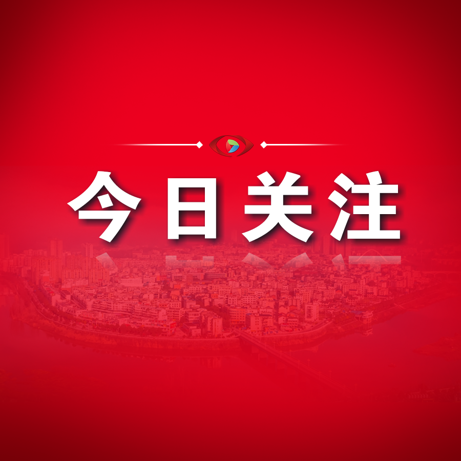 中国共产党第二十次全国代表大会关于十九届中央委员会报告的决议