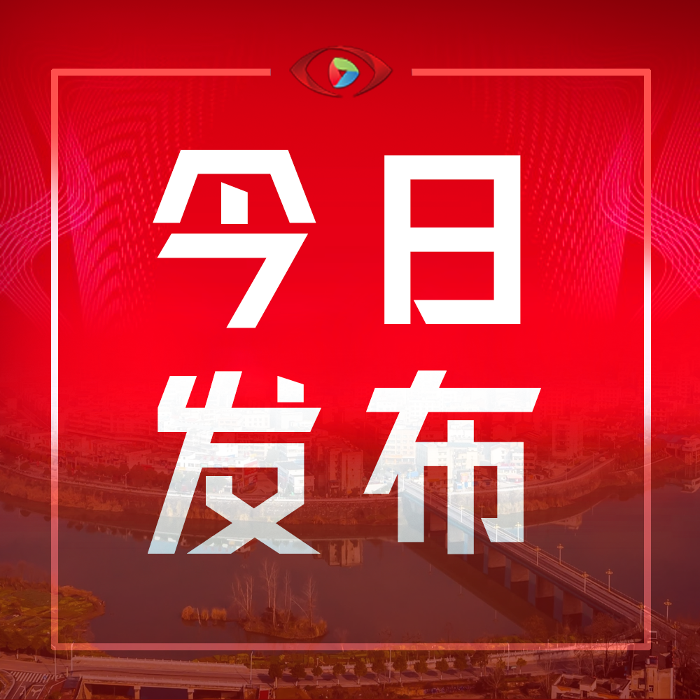 中国共产党第二十届中央纪律检查委员会委员名单