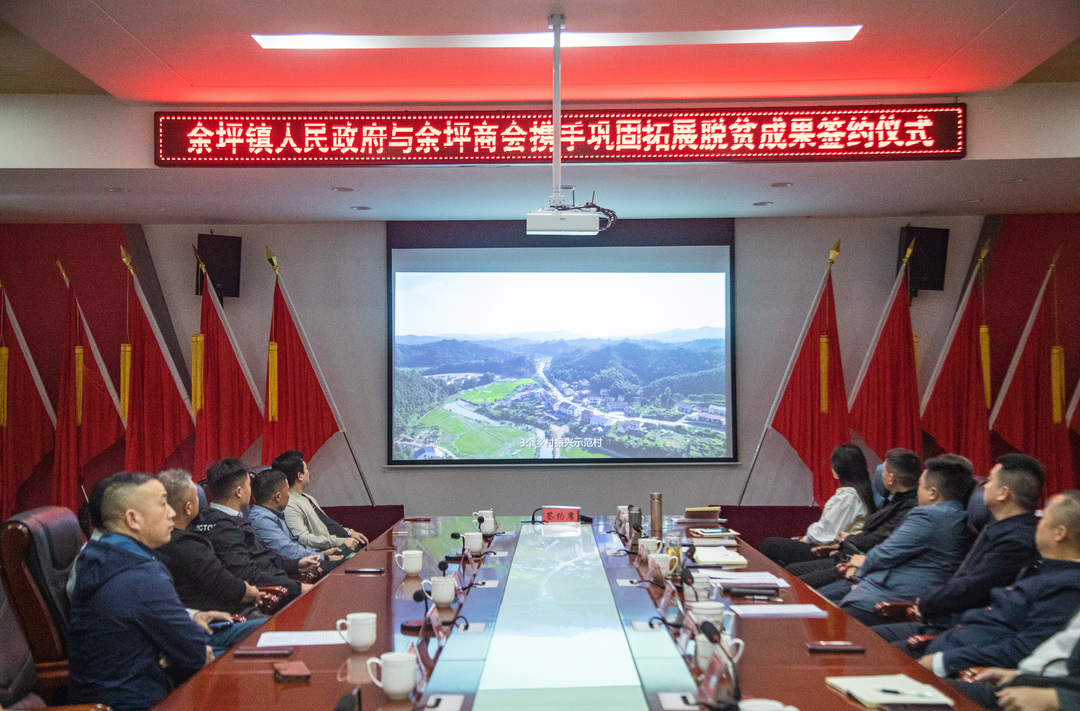 最富带最贫，余坪商会将连续三年爱心助力特困家庭